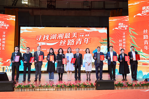 服務國家戰略，青春“鈦”不平凡——湘投金天新材鈦焊管團隊榮獲第二屆“湖湘最美絲路青年集體”稱號